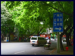 Guangzhou Qiyi Road.